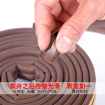 Plastic steel door and window sealing strip self-adhesive sealing strip aluminum alloy window soundproof strip anti-theft door wooden door sealing strip