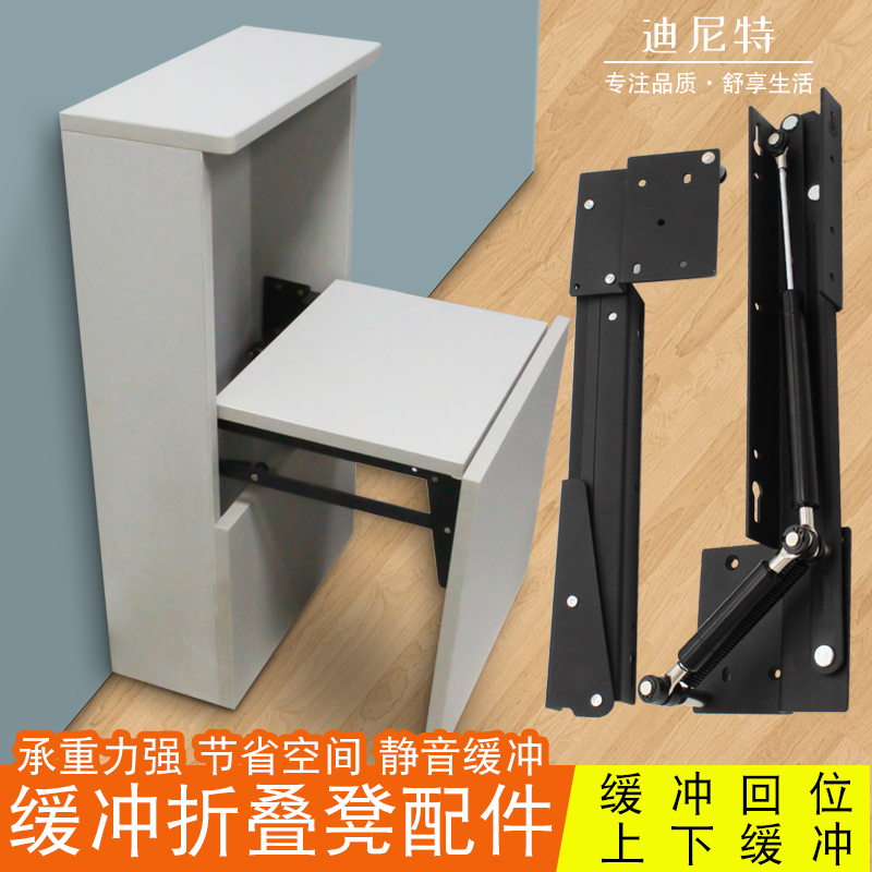 Close down drop two-way buffer Folding shoe changing stool shoe cabinet hardware accessories wall-mounted entrance chair connector