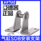 Yadeke Mini 실린더 장착 브래킷 F-Mi/MAC/MAL/MF12/16/20/25/32/40SDB Yadeke Mini 실린더 장착 브래킷 F-Mi/MAC/MAL/MF12/16/20/25/32/40SDB