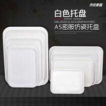 Melamine tray white plastic imitation porcelain halibut cooked food rectangular plate end dish bread cake snack tray