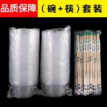 Disposable Tableware Bowl chopstick suit Home Wine Mat Wedding with chopsticks Chinese New Year Plastic round packed dining box with lid