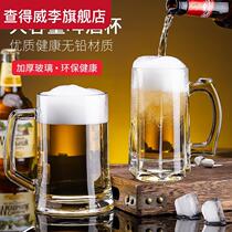 Green apple steel chemical thickened heat resistant glass water glass home bring the beer mug large number Zer cup tea building suit