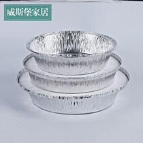 Tin paper round tin paper tray disposable tin paper box Home baking Barbecue Aluminum Foil Basin for air fryer