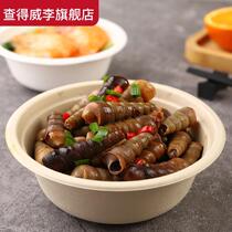 Disposable Degradable Home Thickened Paper Bowl Round Meal Kit Commercial Test Eat Bowl Snack Box Once Bowl Cutlery Cutlery