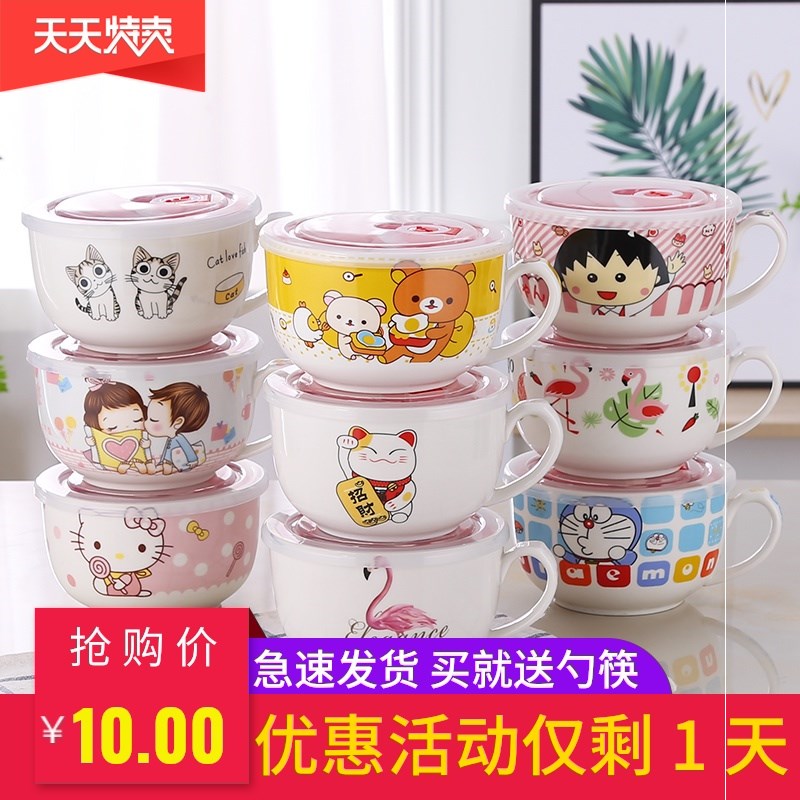 Creative web celebrity, lovely ceramic terms rainbow such use fresh student canteen bowl bowl with cover sweethearts bowl cutlery set