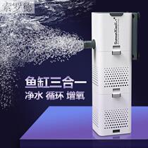 Fish tank filter Water purification cycle Three-in-one oxygenation air pump mute extra-large Primary One body water purification system