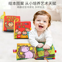 Baby early education books tear can not bite cloth book Baby educational toys Jungle animal tail Three-dimensional Peekaboo
