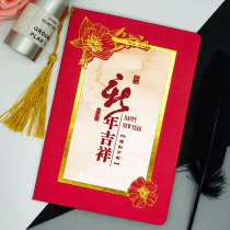 New Year Thanksgiving greeting card custom Chinese style creative tassel fold envelope card Christmas New Years Day thanks