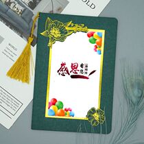 Graduation greeting card custom Teachers Day kindergarten send teacher students grateful Thank you blessing card Korean creative card