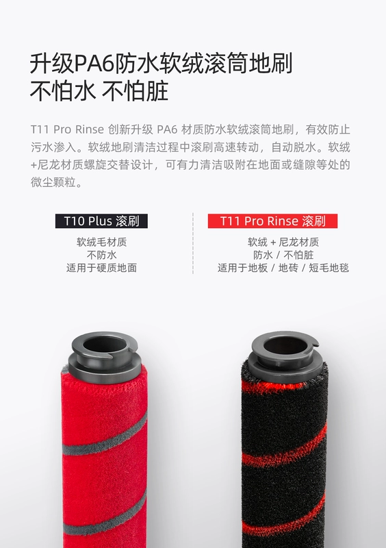 Máy hút bụi không dây Puppy T11Pro Rinse - Máy hút bụi