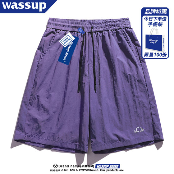 WASSUP ice silk quick-drying shorts men's summer thin American casual loose versatile beach straight five-point pants
WASSUP ice silk quick-drying shorts men's summer thin American casual loose versatile beach straight five-point pants