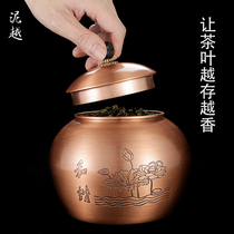 Tea jar Copper portable creative personality fashion sealed Puer tea storage box Household small wake-up tea jar