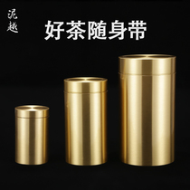 Tea cans All-copper sealed cans Household tea storage packaging boxes Flower tea portable Puer tea storage boxes Travel small tea sets