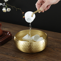 All-copper tea wash Japanese retro cup wash household living room tea residue tank Water Meng Zen Kung Fu tea set spare parts water bowl