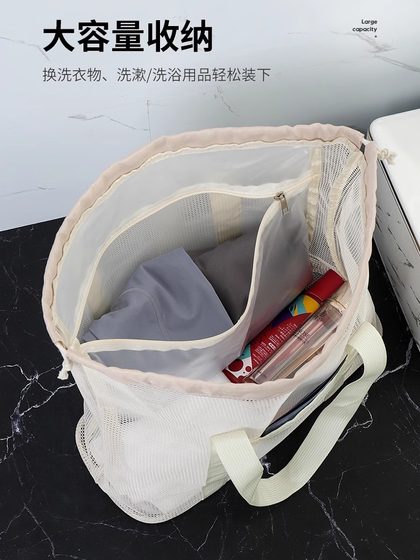2025 새로운 여성 공개 욕실 목욕 가방 메쉬 대용량 특수 제품 토트 백 저장 목욕 가방 2025 새로운 여성 공개 욕실 목욕 가방 메쉬 대용량 특수 제품 토트 백 저장 목욕 가방