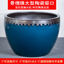 Ceramic goldfish bowl 1m garden landscaping Antique gem blue water tank Jingdezhen Kiln factory produced a large tree planting cylinder