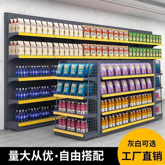 Supermarket shelf display rack store convenience store mother and baby stationery fishing gear single and double-sided multi-layer storage rack
Supermarket shelf display rack store convenience store mother and baby stationery fishing gear single and double-sided multi-layer storage rack