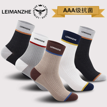 Lehmanger socks male cotton socks stocking male socks boneless antibacterial anti-smelly sucking sweat breathable socks autumn winter