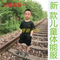 New childrens military training uniform physical training suit quick-drying T-shirt parent-child suit children short-sleeved shorts summer camp