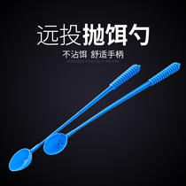 Aishang fishing netting machine bait bait bait bait bait spoon