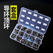 Sea pole guide ring rock Rod top ring stainless steel road Asia top ring far drop fishing rod modification accessories wire ring set