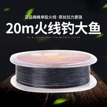 Aishang King Kong beast fishing line fire line 20 m PE line American fire line import fishing line