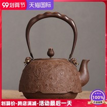 Japanese sand iron pot tail hanging chrysanthemum pattern high-end Southern cooking kettle original imported furnace special cast iron pot