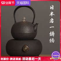 Yan Yicai pure hand cast iron pot Japan old iron pot imported electric pottery stove special boiling water bubble teapot kettle