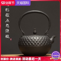 Cast Iron Pot Rock a casting of Japanese pure hand-made Southern pill-shaped point coated old iron pot boiling water iron teapot