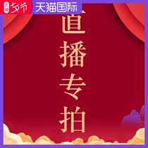 Live special shot connection