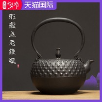 Cast iron pot Iwaichi cast Japanese handmade Southern pill-shaped shotgun point uncoated old iron pot boiling water Iron teapot