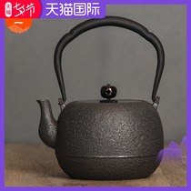 Iwaichi Japan imported Southern pill-shaped cast iron pot High-end tea set handmade iron teapot sand iron pot