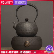 Hand-made cast iron pot Japanese iron pot electric pottery stove special boiling water bubble teapot kettle imported stove special iron pot