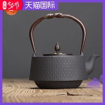 Iwanichi cast iron pot uncoated Imported from Japan handmade Southern boiling water tea pot Tea maker Tea set