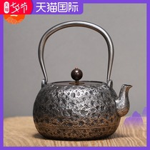 Iwaichi Japanese sand iron pot handmade uncoated boiling water bubble tea kettle Southern imported old iron pot original