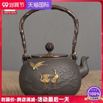 Iron pot rock a Japanese pure handmade gilt flying crane uncoated cast iron pot old iron pot boiling water iron teapot imported