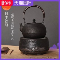 Iwaichi Japanese cast iron pot Electric pottery stove Tea pot Tea kettle Southern imported kettle fork special handmade iron pot
