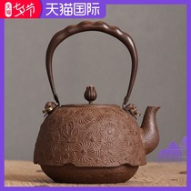 Japanese sand iron pot tail vertical chrysanthemum pattern high-end Southern cooking kettle original imported furnace special cast iron pot