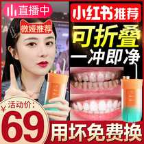 Microia Electric Punching Machine Home Portable Tooth Slit Water Dental Floss Oral Teeth Clean Spray Tooth Cleaning Tooth Cleaner