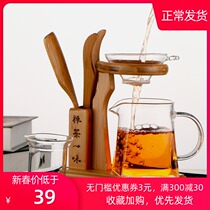 Fair cup with tea leakage tea separator Heat-resistant high temperature glass Kung Fu tea set Tea sea branch Tea male cup accessories set