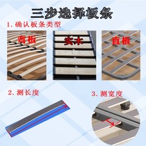 Bed board Wooden Strip 1 8 rows of skeleton slats 1 5 ribs bed frame accessories sofa curved wooden strip bamboo board support frame