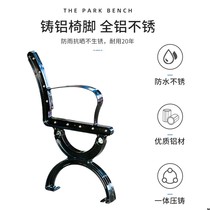 Park chair outdoor bench leisure anti-corrosion solid wood bench outdoor balcony table and chair Square rest seat row chair