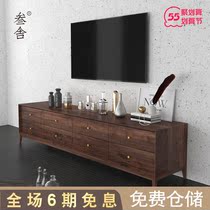 Three-house Nordic minimalist TV cabinet Tea Table Combo Black Walnuts Solid Wood Living Room Modern Minima Log Storage Ground Cabinet