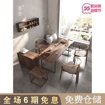 Triple Sheen Oak Tea Table And Chairs Combine New Chinese Modern Minima Black Walnuts Solid Wood Nordic Bubble Kutian Tea Table D4