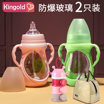 Jinpinlun bottle Newborn baby straw Glass drop-proof newborn baby handle Wide mouth diameter weaning artifact