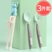 Baby spoon Learn to eat training bendable children eat baby food elbow fork spoon One-year-old tableware set