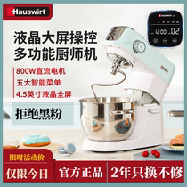 Seas M5 mute chefs domestic and face machine spoiler for small knead commercial multifunction fully automatic fresh milk machine