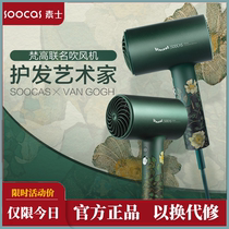 Vegetarian Hair Dryer Negative Ion Hair Care Home High Power Quick Drying Dorm Room With Small Van High Millet Electric Blow Wind