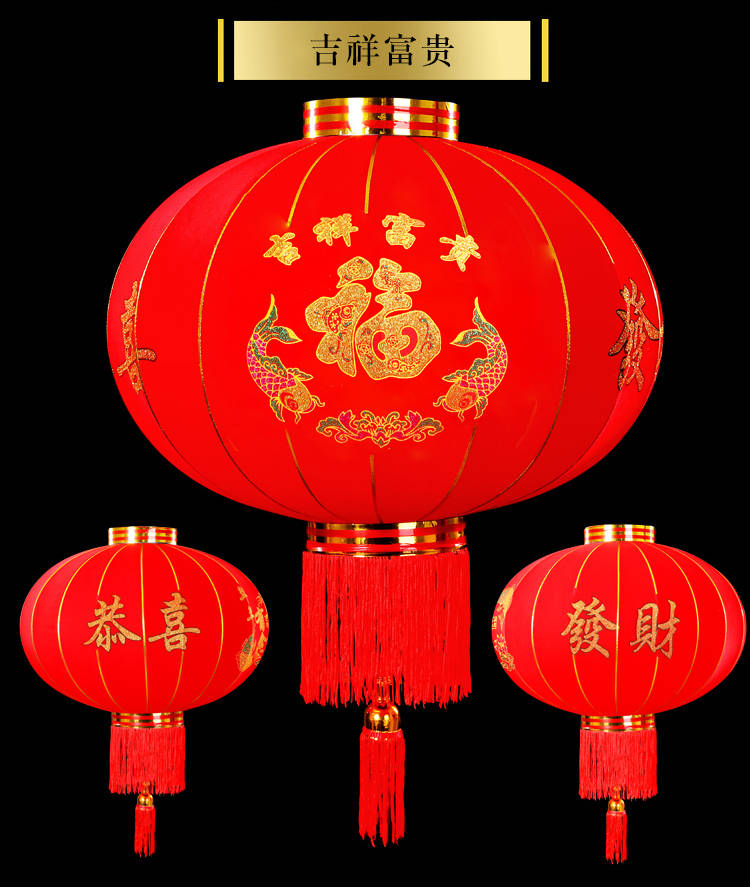 春节大红灯笼结婚喜字灯笼新年婚庆