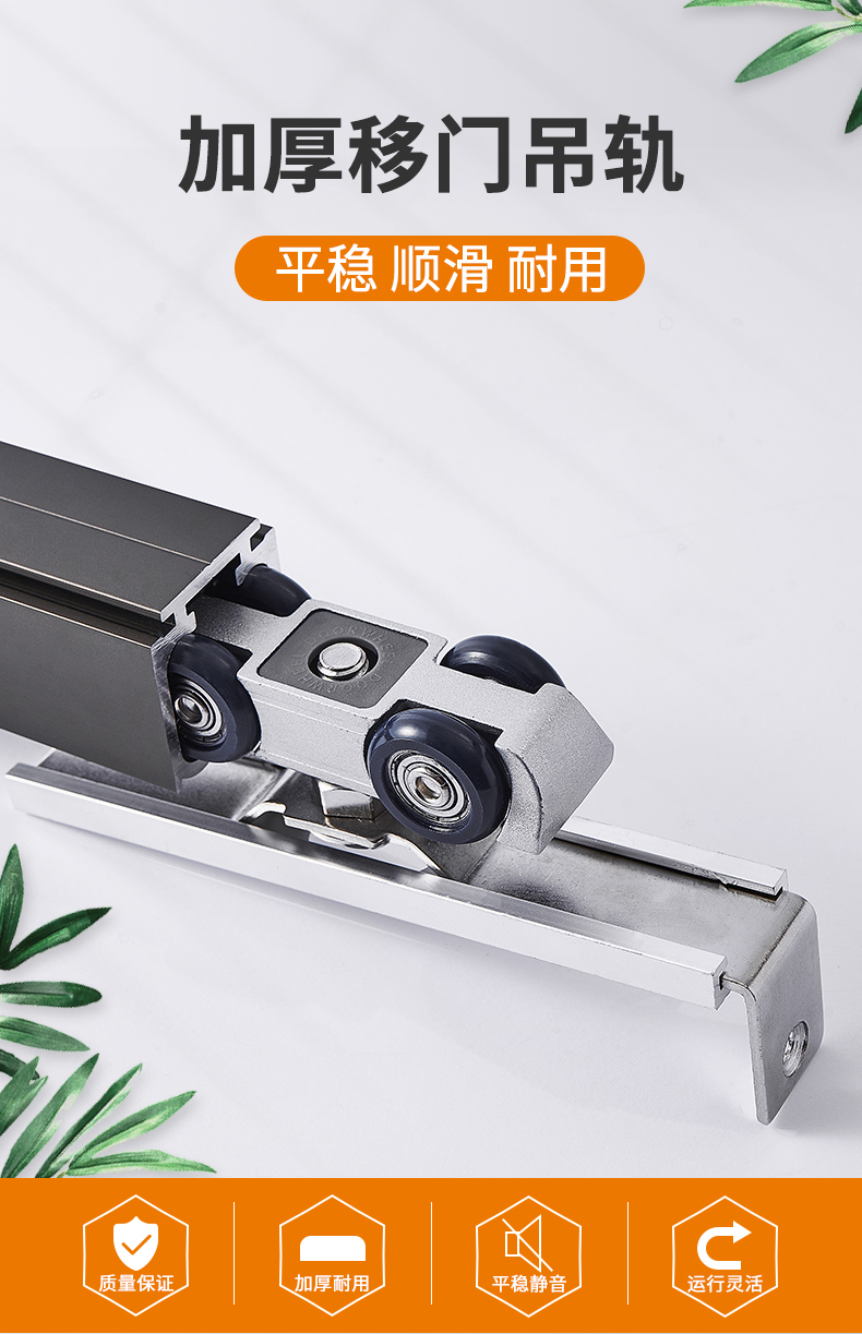 衣柜移门限位器房吊门推拉门吊轮轨道木门缓冲阻尼器吊滑全套配件